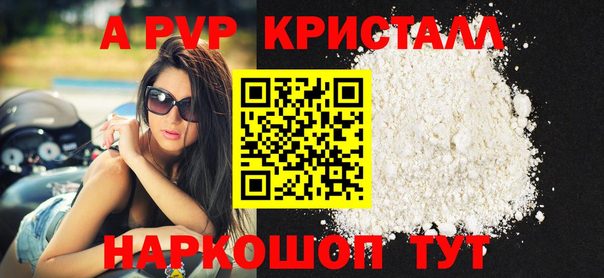 Оренбург  Гашиш  ТГК  Вход с VPN  Каннабис  Меф МЯУ МЯУ   Alpha PVP СК кристаллы  Метамфетамин 