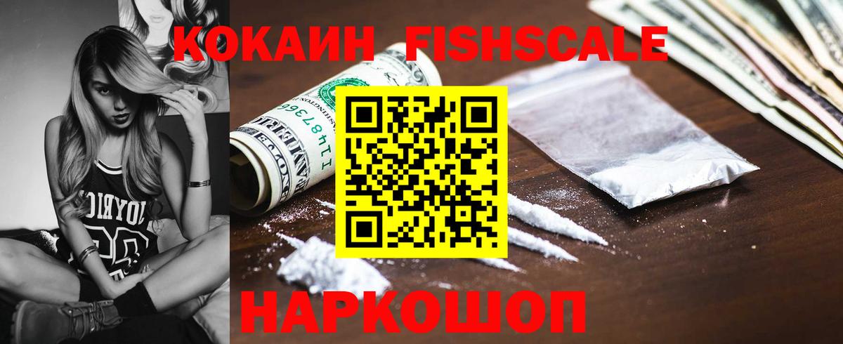 Метадон Оренбург