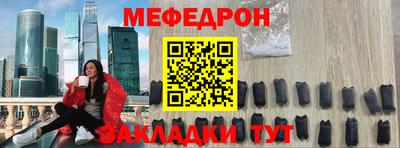 первитин Севастополь