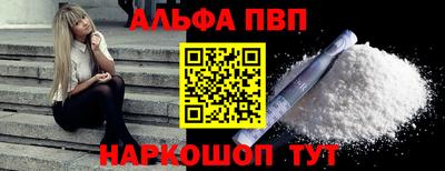 соль курить ск Северобайкальск