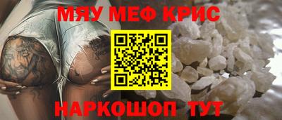 первитин Севастополь