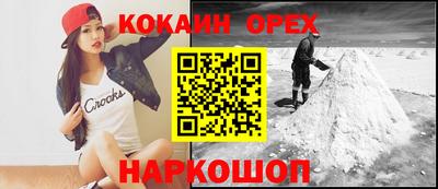 первитин Севастополь