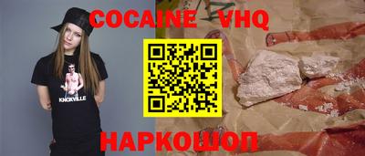 первитин Севастополь