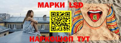 первитин Севастополь