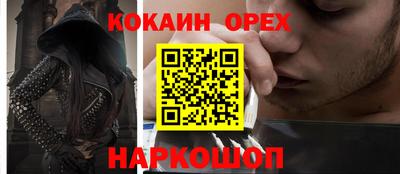 соль курить ск Северобайкальск