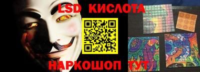 первитин Севастополь