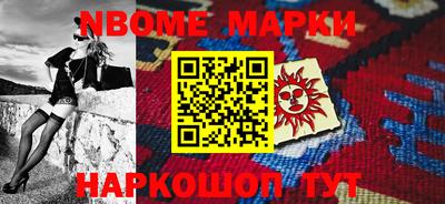 первитин Севастополь