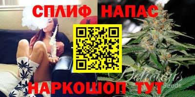 соль курить ск Северобайкальск