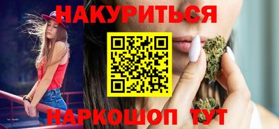 соль курить ск Северобайкальск