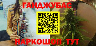 соль курить ск Северобайкальск
