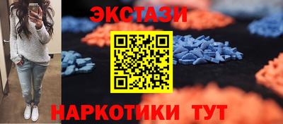 первитин Севастополь