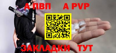 соль курить ск Северобайкальск