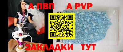 первитин Севастополь