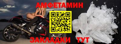 соль курить ск Северобайкальск