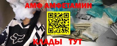 первитин Севастополь