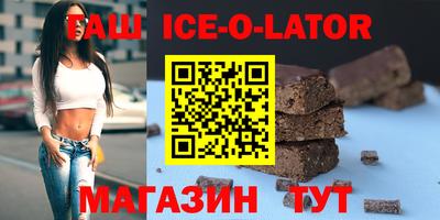 соль курить ск Северобайкальск