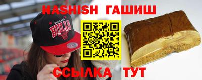 соль курить ск Северобайкальск