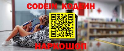 первитин Севастополь