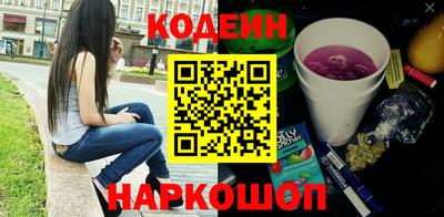 первитин Севастополь