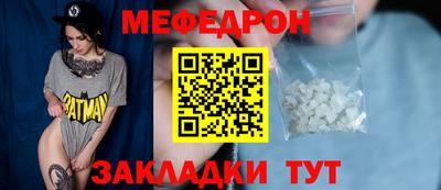 соль курить ск Северобайкальск