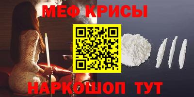 первитин Севастополь