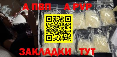 соль курить ск Северобайкальск
