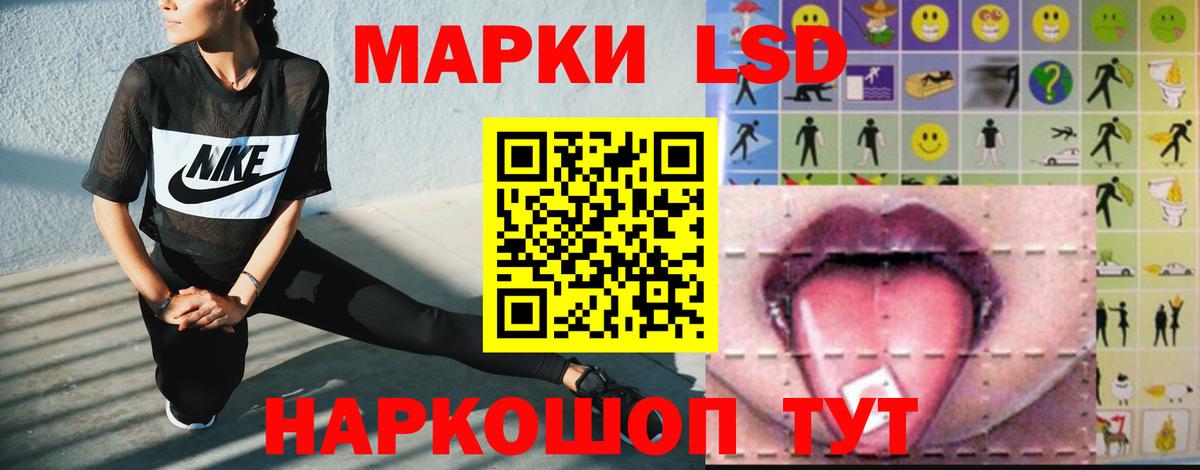 Лсд 25 экстази ecstasy  Лсд 25 экстази  Оренбург  Вход с VPN 