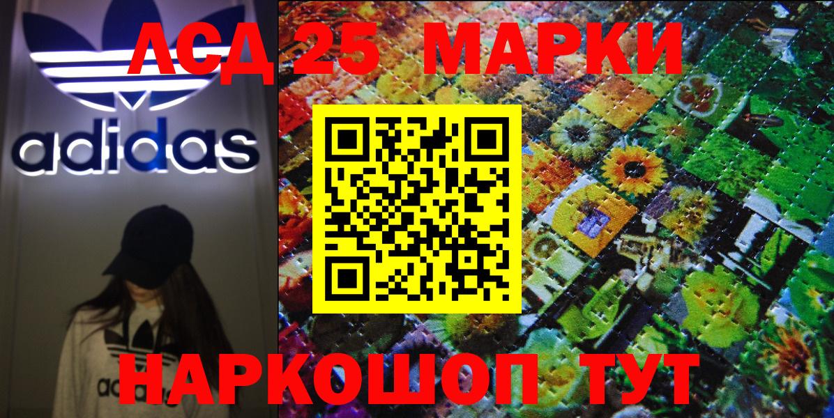 Марки N-bome 1,5мг Оренбург
