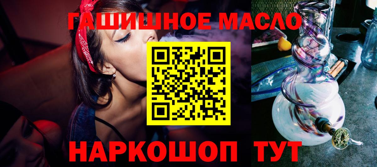 Оренбург  где найти   Вход с VPN  ТГК вейп 