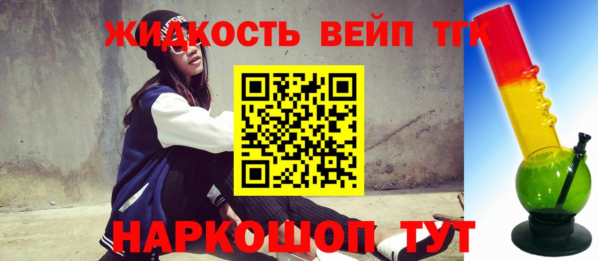 Дистиллят ТГК концентрат Оренбург