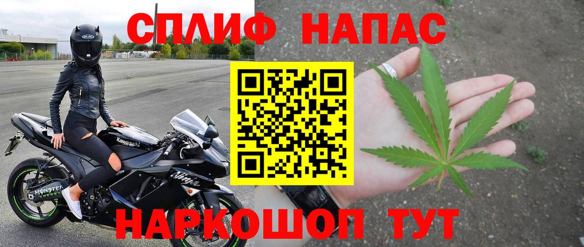 Канабис тримм Оренбург